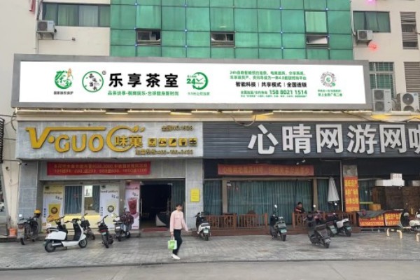 漳州金源廣場(chǎng)旗艦店